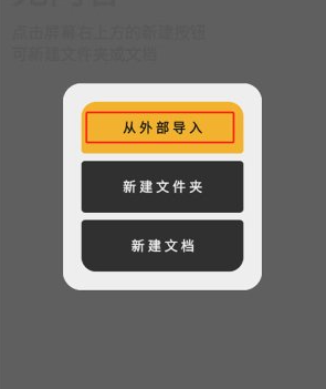 手记app最新版 手记app最新版
