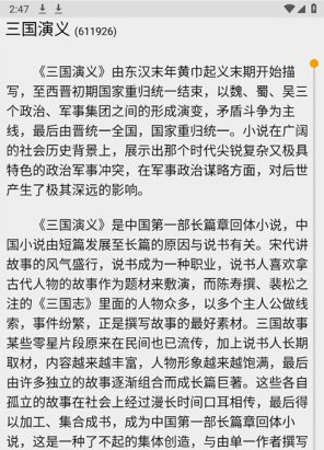 手记app最新版 手记app最新版