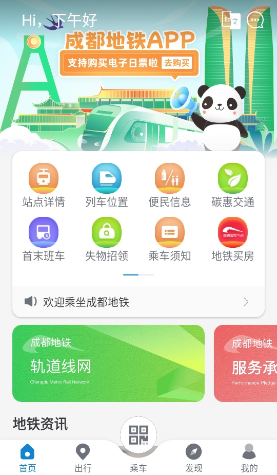 ɶֻapp 3.5.6.1׿ͼ1