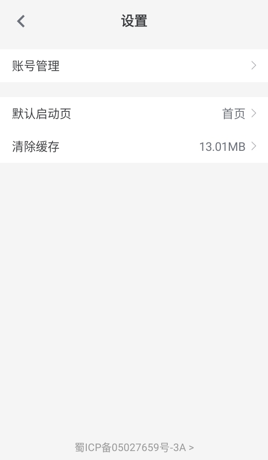 ɶֻapp 3.5.6.1׿ͼ2