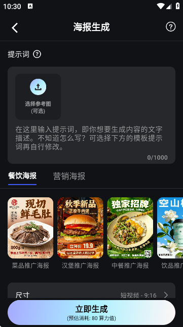 ñmagicai 2.0.6׿ͼ3