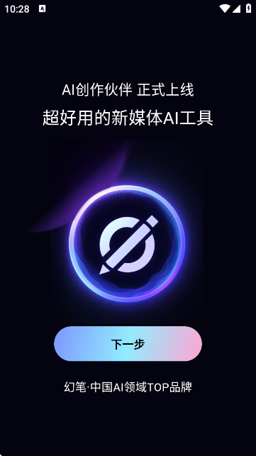 ñmagicai 2.0.6׿ͼ0