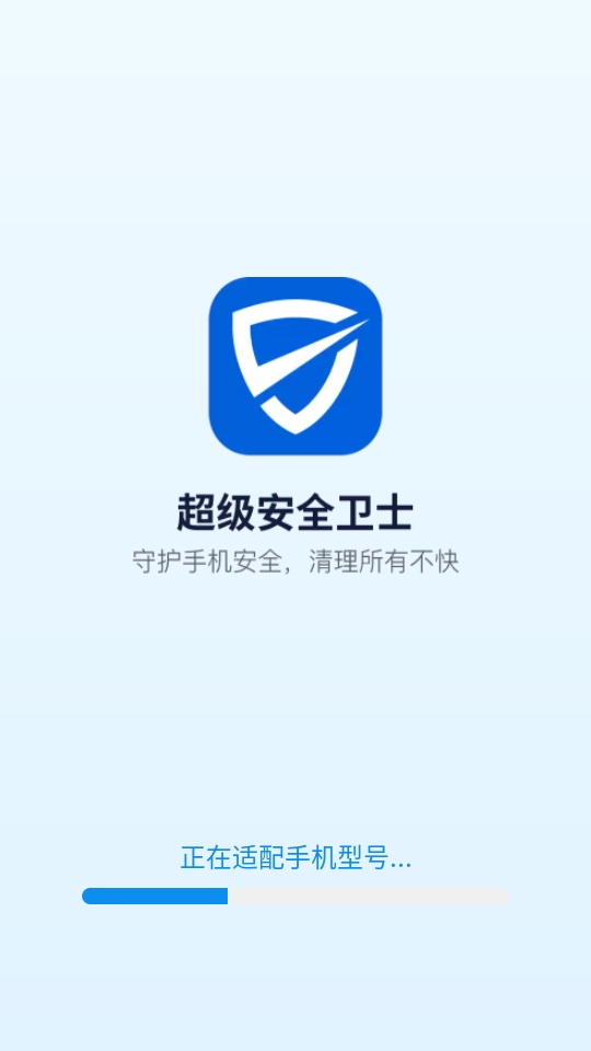 ȫʿ°汾 1.3.7׿ͼ0