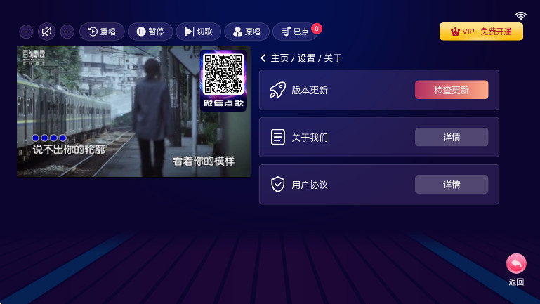 ktvϵͳƽѰ 2.17.48.2505081546׿ͼ3