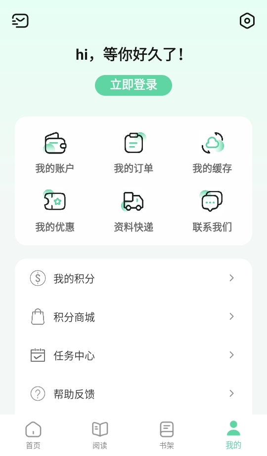 Ӽapp°汾 5.6.6׿ͼ0