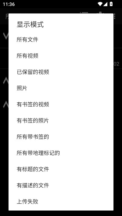 DailyRoadsг¼ֻ 8.1.1׿ͼ2