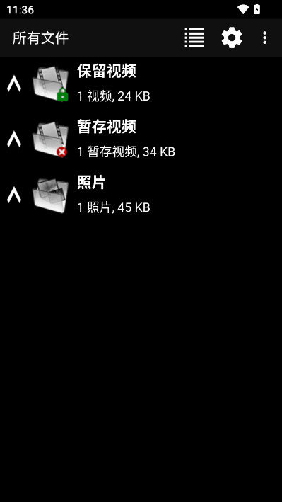 DailyRoadsг¼ֻ 8.1.1׿ͼ1