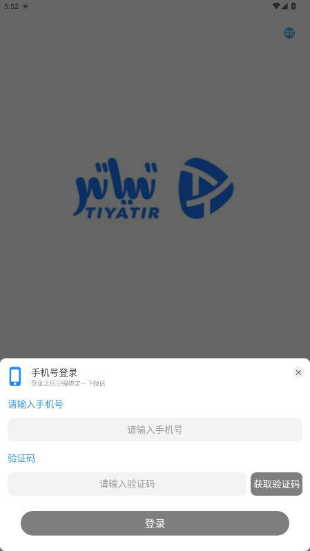 Tiyatirά 1.6.1׿ͼ3