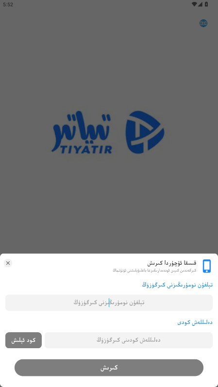 Tiyatirά 1.6.1׿ͼ2