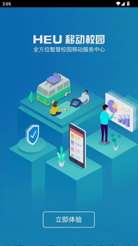 HEUƶУ԰ٷ 3.0.0׿ͼ0