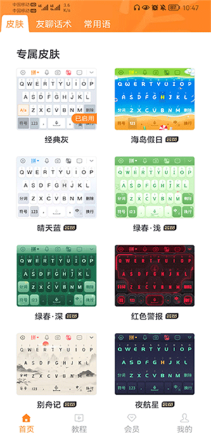 뷨2026 1.4.0°汾ͼ2