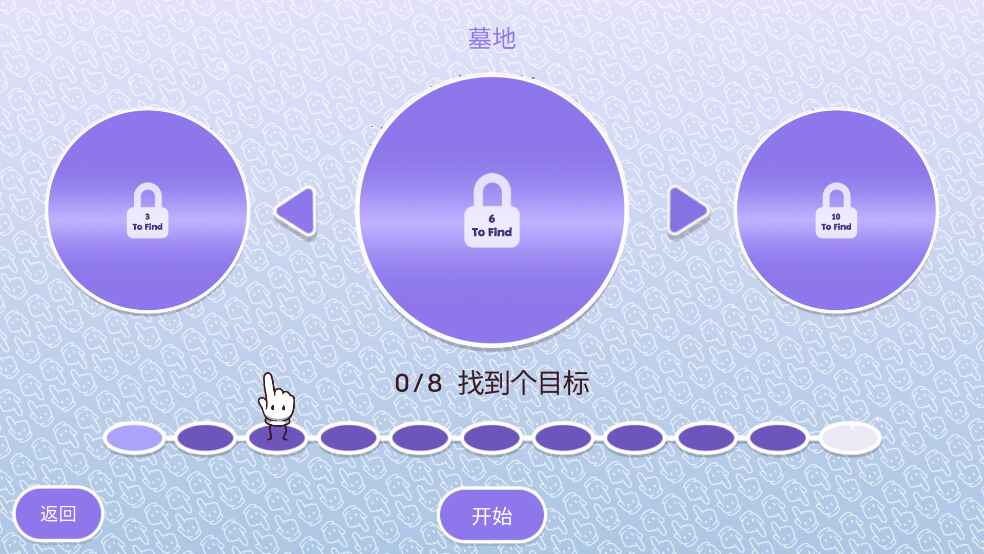 ʱ֮2(Hidden Through Time 2: Discovery) 1.0.6-7-0İͼ1