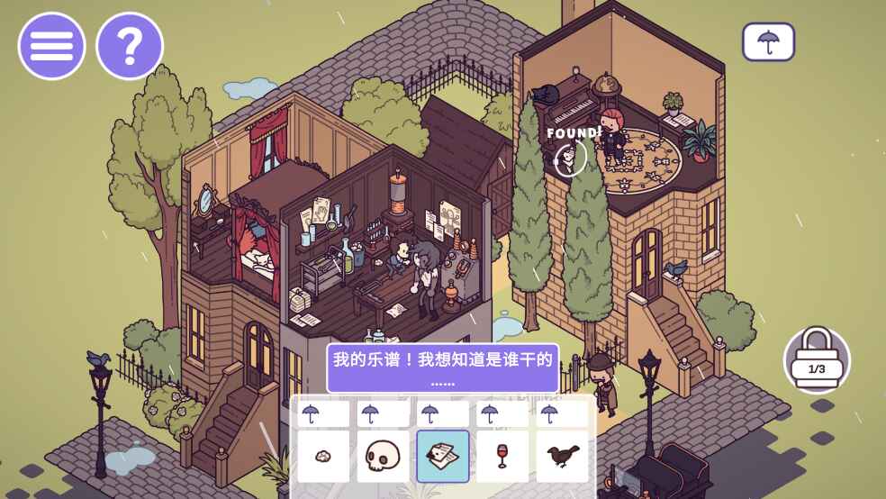 ʱ֮2(Hidden Through Time 2: Discovery) 1.0.6-7-0İͼ3