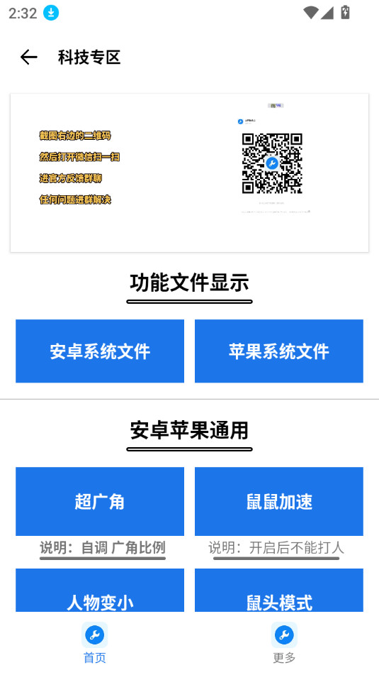 󹤾appֻٷ 3.2ٷͼ0