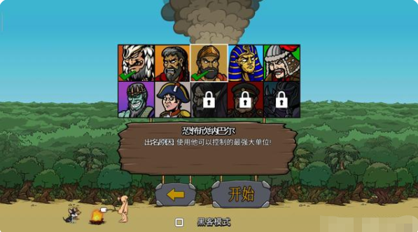 սʱ2޽Ұ 2025.1.10°汾ͼ3