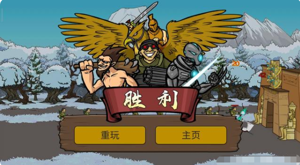 սʱ2޽Ұ 2025.1.10°汾ͼ1