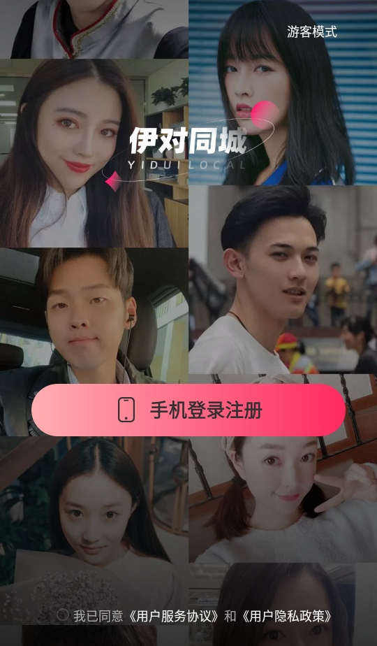 ͬҶ2026 7.7.448׿ͼ2