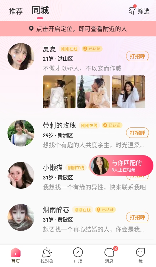 ͬҶ2026 7.7.448׿ͼ1