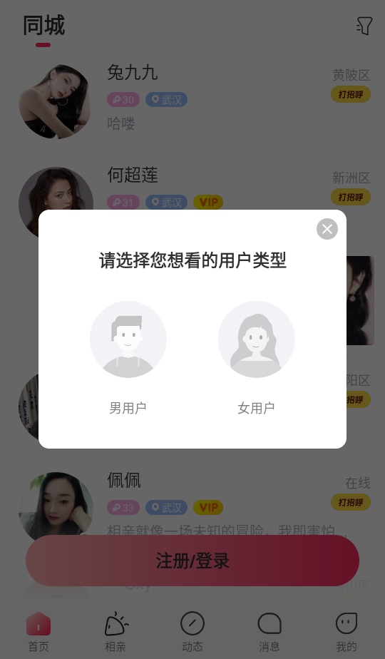 ͬҶ2026 7.7.448׿ͼ0