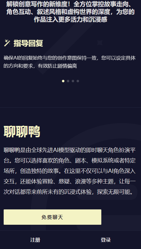 QuackAIƾƹ 1.6.0׿ͼ1