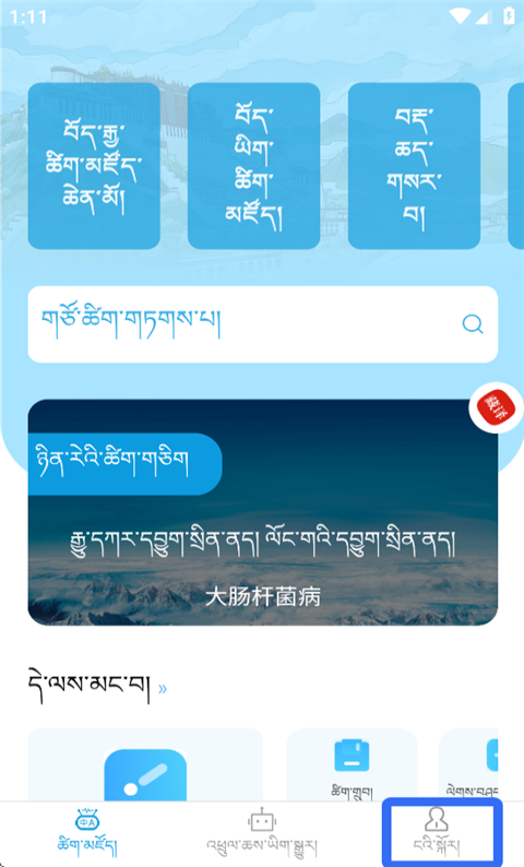 ķʵapp׿ 1.6.4ֻͼ2