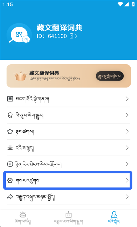 ķʵapp׿ 1.6.4ֻͼ0