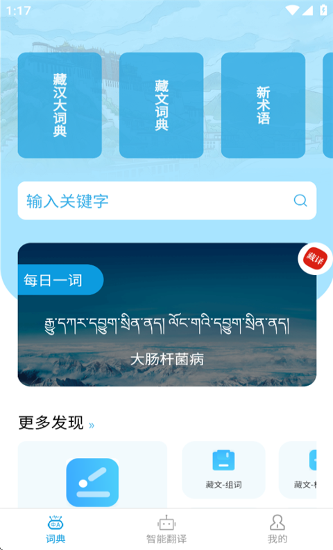 ķʵapp׿ 1.6.4ֻͼ3