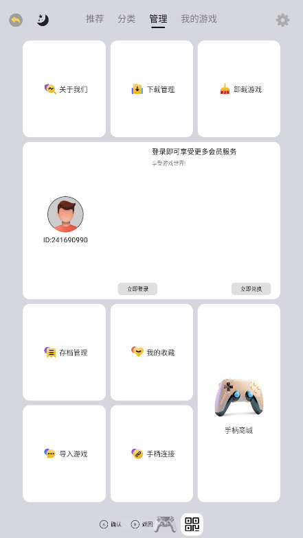 Сֻappٷ 1.4.1׿ͼ0