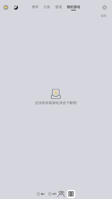 Сֻappٷ 1.4.1׿ͼ1