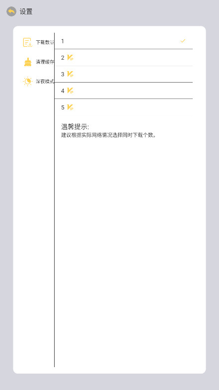 Сֻappٷ 1.4.1׿ͼ2