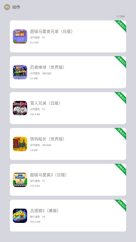 Сֻappٷ 1.4.1׿ͼ3