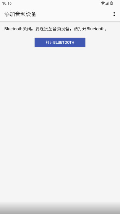 Sound Connect׿ 12.3.0°ͼ1