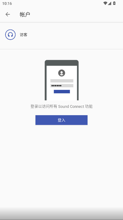 Sound Connect׿ 12.3.0°ͼ3