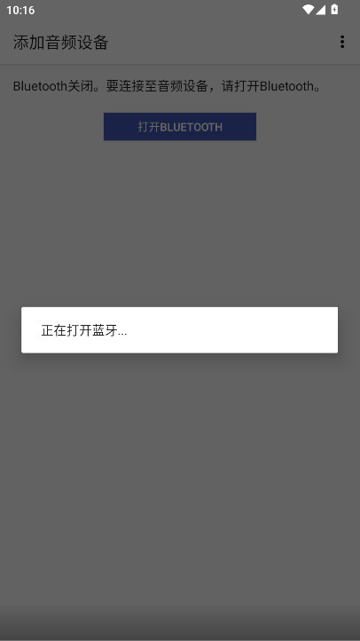 Sound Connect׿ 12.3.0°ͼ0