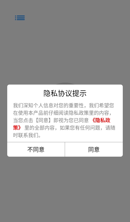 εӶapp(YW tool) 1.1.9׿ͼ1