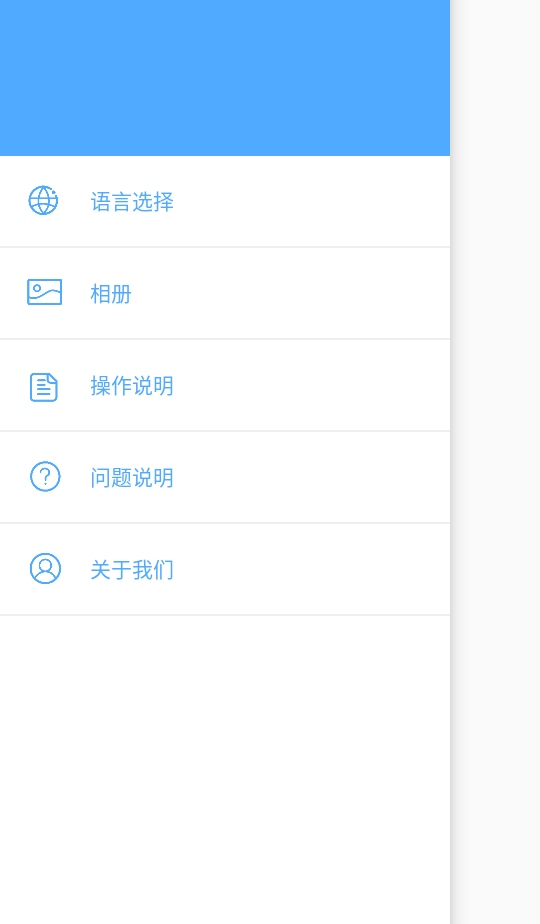 εӶapp(YW tool) 1.1.9׿ͼ3