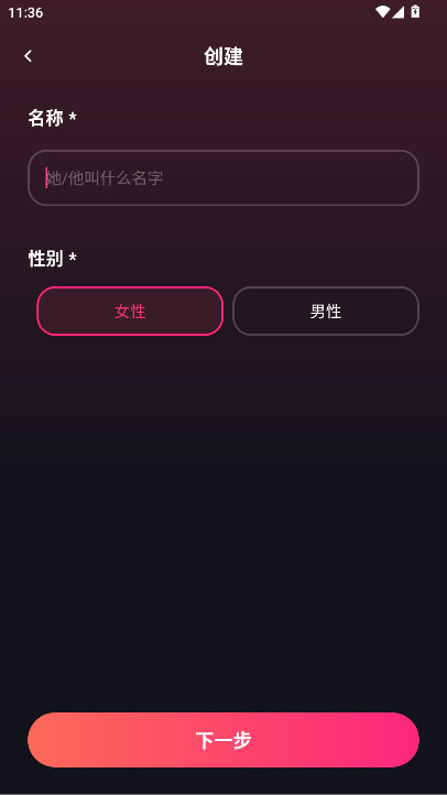 Mimico׿ƽ 2.4.74°ͼ4