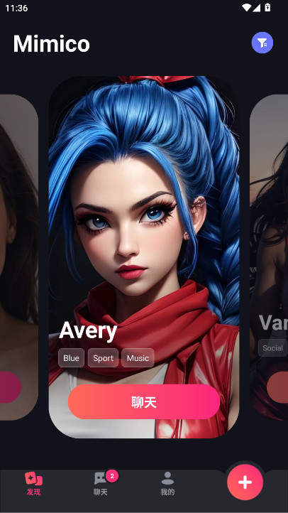 Mimico׿ƽ 2.4.74°ͼ1