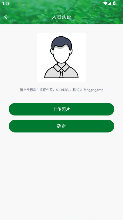 ȫѵƽ̨app 1.6.8.1׿ͼ1