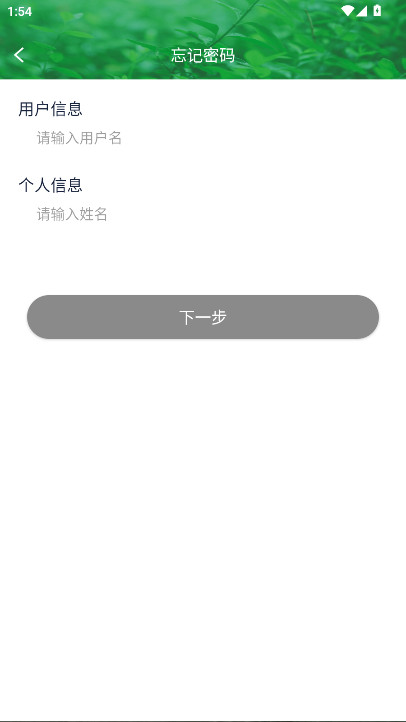 ȫѵƽ̨app 1.6.8.1׿ͼ2