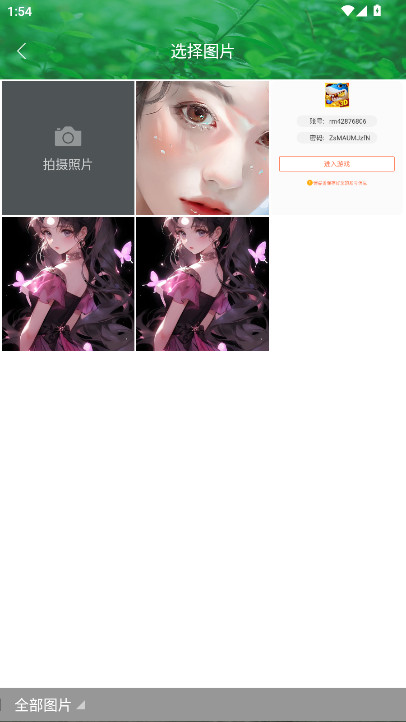 ȫѵƽ̨app 1.6.8.1׿ͼ3