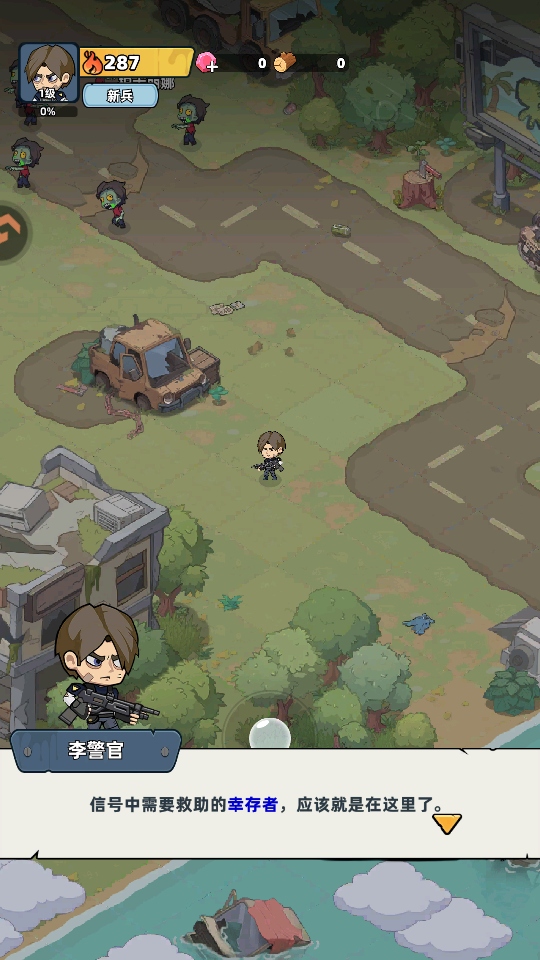 生存33天 生存33天