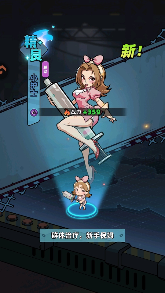 生存33天 生存33天