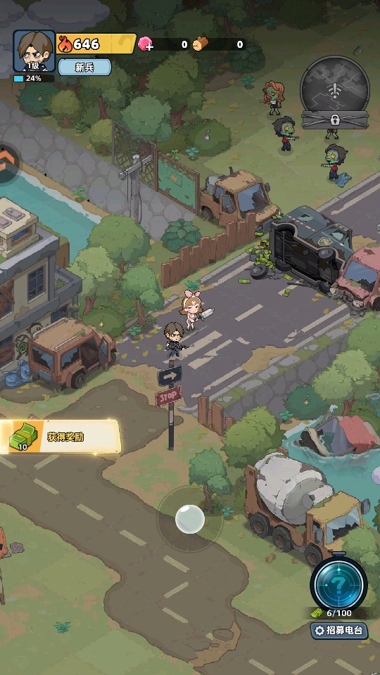 生存33天 生存33天