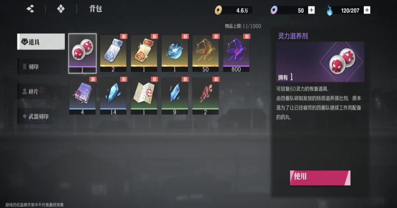 絶°汾 1.10.112322׿ͼ2