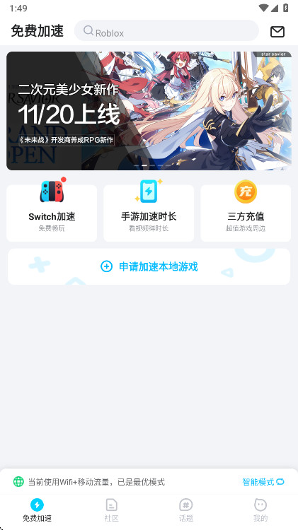 biubiuֻ 4.75.0׿ͼ0