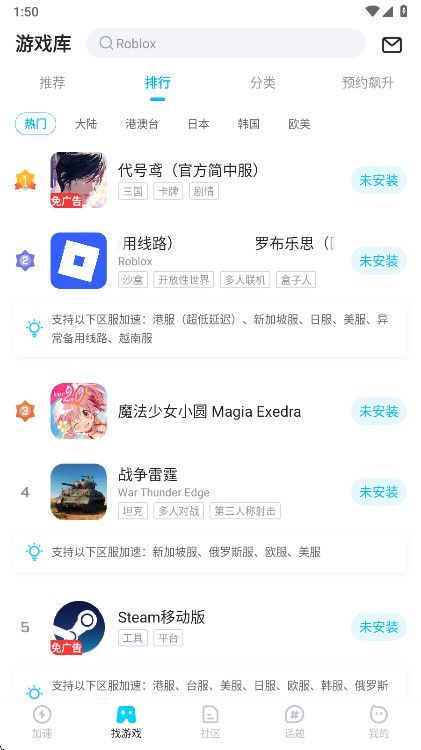 biubiuֻ 4.75.0׿ͼ4