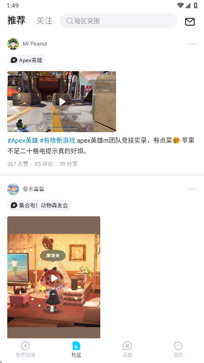 biubiuֻ 4.75.0׿ͼ1