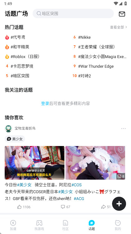 biubiuֻ 4.75.0׿ͼ2