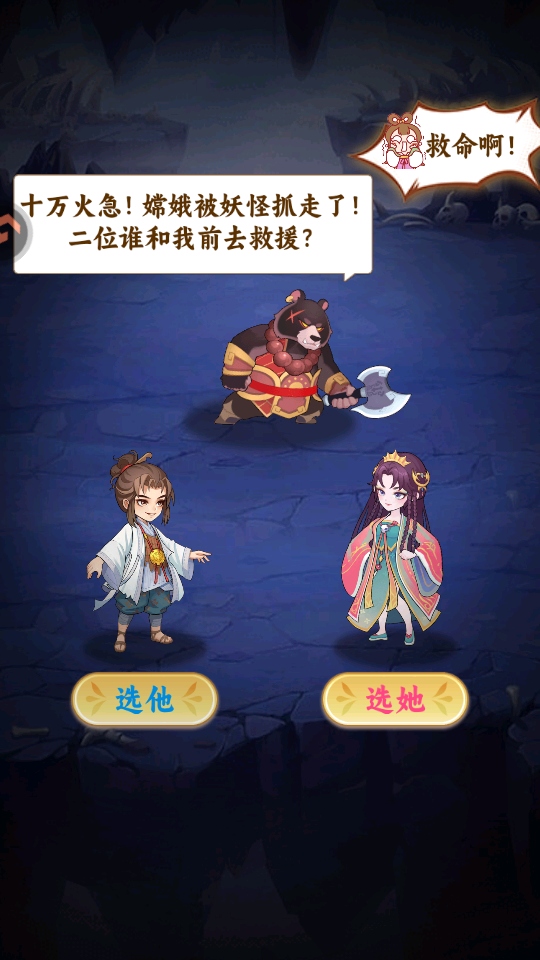 踢爆那西游游戏 踢爆那西游游戏